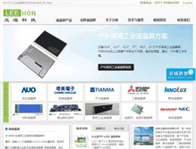 Tablet Screenshot of leehon.com